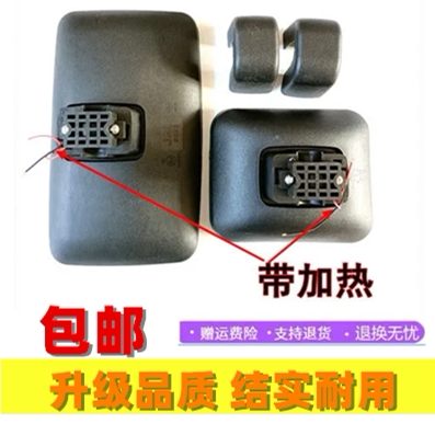 适配江淮骏铃V5V6H330G6康铃H5帅铃电加热倒车镜后视镜反光镜方镜