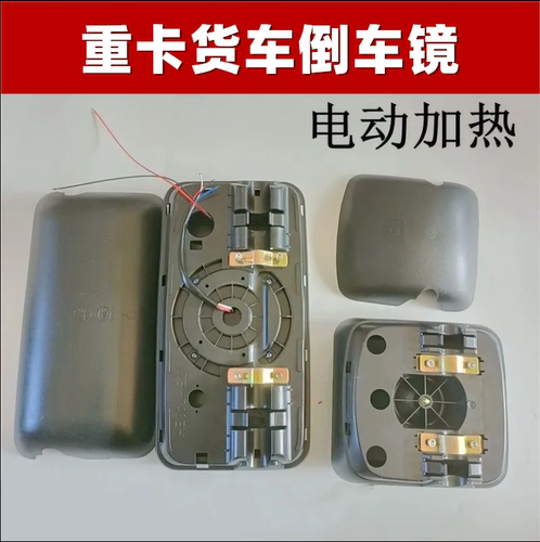 适用江淮格尔发后视镜倒车镜K5反光镜亮剑K3A3A5N944电加热倒车镜