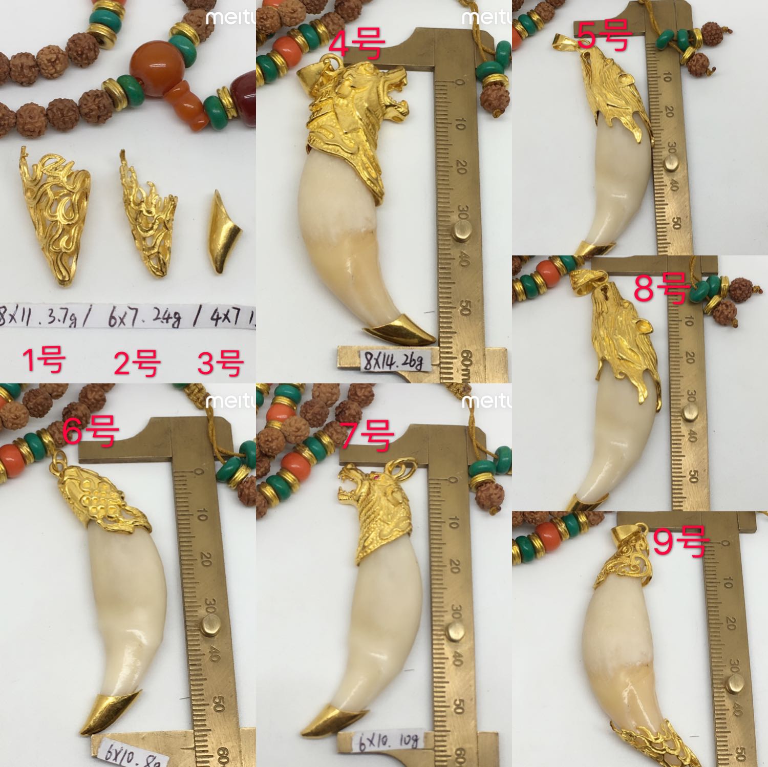 黄金吊坠包牙套狼牙足金牙套饰品狗牙包金牙尖金套防裂护套定制款