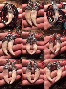 百搭藏獒牙齿保护套银吊坠