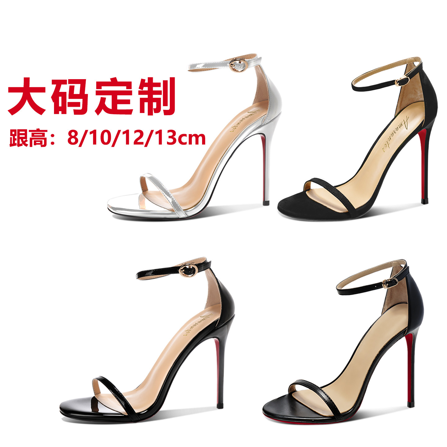 2026年新款夏季黑色sw一字带高跟凉鞋女网红同款超细跟红底高跟鞋