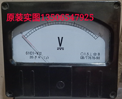 原装定制61C1-V型指针式交直流电压表 61L1-A型指针交直流电流表