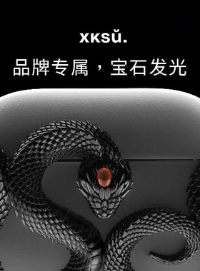 耳机壳创意个性蝰蛇AirPods3/4耳机套AirPods保护套适用苹果全包蛇纹图案奢华时尚潮流XKSU高端AirPods pro2