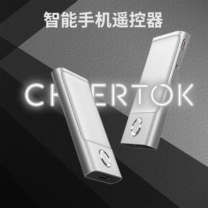 手机遥控器触控板CheerTok