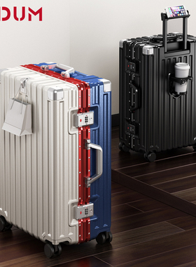 行李箱女大容量2025新款男生拉杆箱旅行密码登机皮箱结实耐用28寸