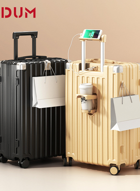 多功能行李箱女大容量拉杆箱男旅行箱2025新版密码登机皮箱子28寸