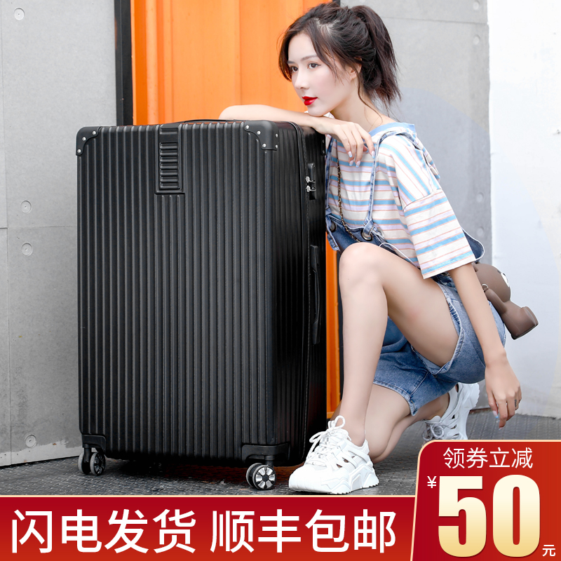 3行李箱男超大容量34寸拉杆箱旅行箱女大号30万向轮32密码皮箱子28