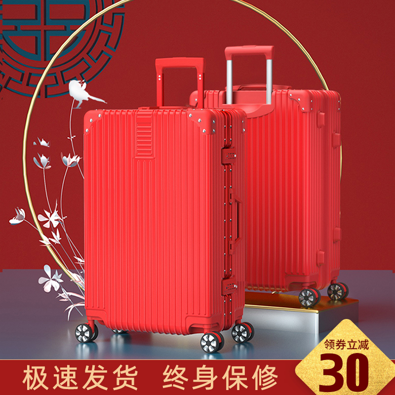 marry trunk Dowry gules Draw bar box bride wedding travel Lockbox Dowry Picture Suitcase childin the Leather/Lady bags/Men's bag, Suitcase  category - from Buy2taobao.com to provide professional Taobao agent buy service