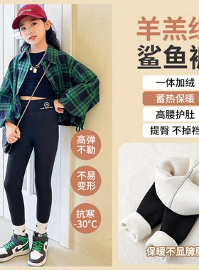 儿童打底裤加厚加绒九分裤外穿冬