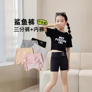 女童三分鲨鱼裤肉肤色安全裤跳舞儿童舞蹈内裤打底短裤二合一薄款