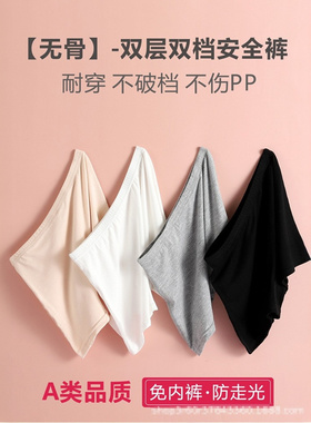 女童安全裤防走光夏季儿童无骨三分打底裤舞蹈肤色平角内裤二合一