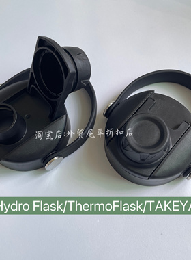 适用ThermoFlask太空壶盖子TAKEYA运动瓶盖Hydro Flask密封手提盖