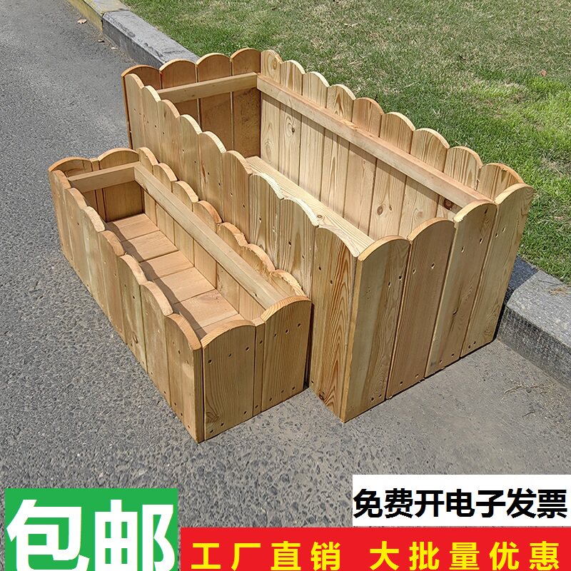 户外防腐木花箱长方形花盆图片