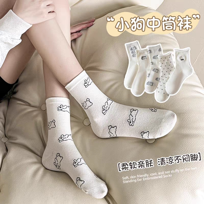 白色卷边袜子女士中筒袜秋冬季小狗堆堆袜日系可爱卡通学院风长袜