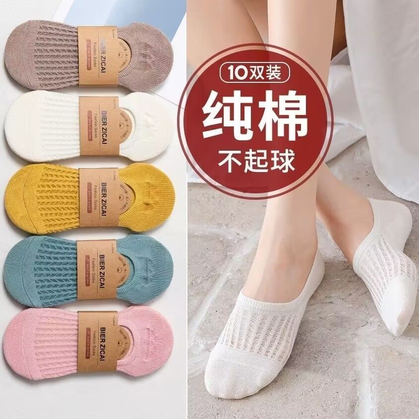 袜子女夏季薄款船袜透气吸汗女士防滑不掉跟ins潮纯棉浅口隐形袜