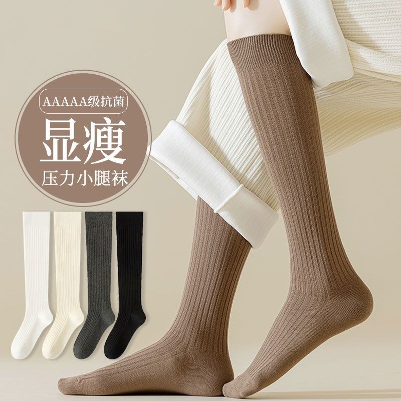 羊毛小腿袜女秋冬季长袜子高筒袜显女士长筒袜保暖加绒加厚袜下滑