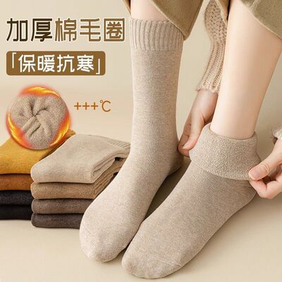 袜子女秋冬季加绒加厚保暖毛圈袜纯棉女士袜子中筒袜厚长筒袜吸汗