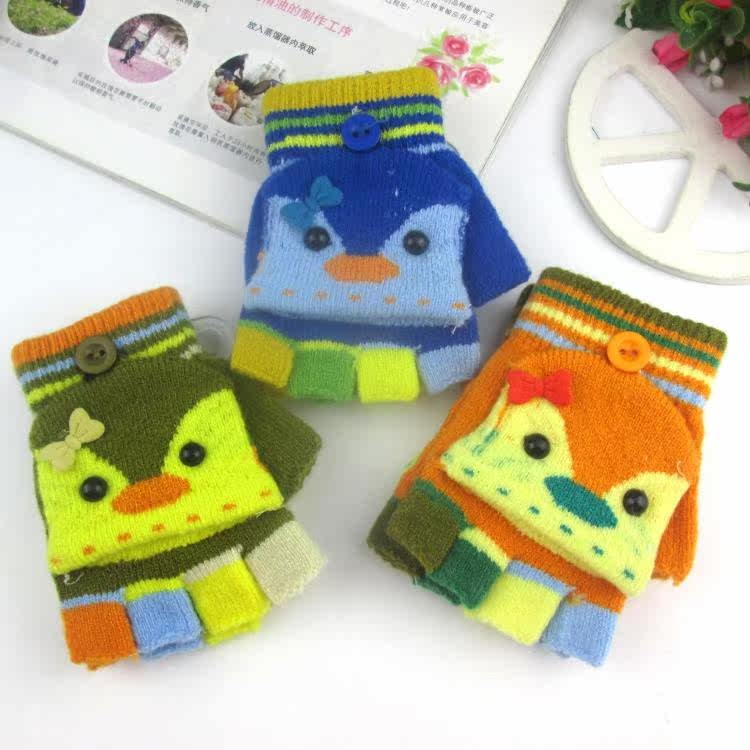 Gants pour enfants en cachemire - Ref 2145582 Image 1