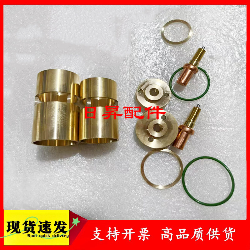 英格索兰47750613001温控阀芯包
