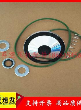 阿特拉斯单断油阀维修包2901007700阀件保养单向阀止回阀