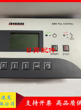 复盛SC-3000一体式控制2108100473面板控制器主控器2108100445