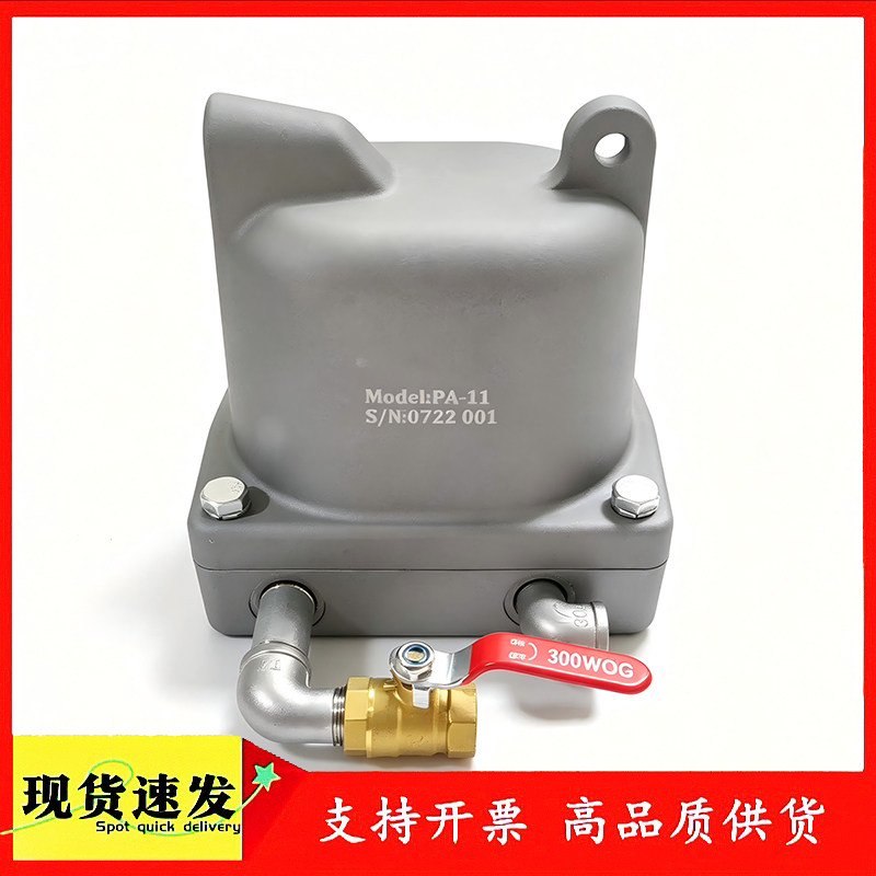 空压机PA11排水器储气罐疏水阀