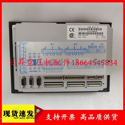 阿特拉斯螺杆空压机电脑控制器1900071032/1900071012显示器现货