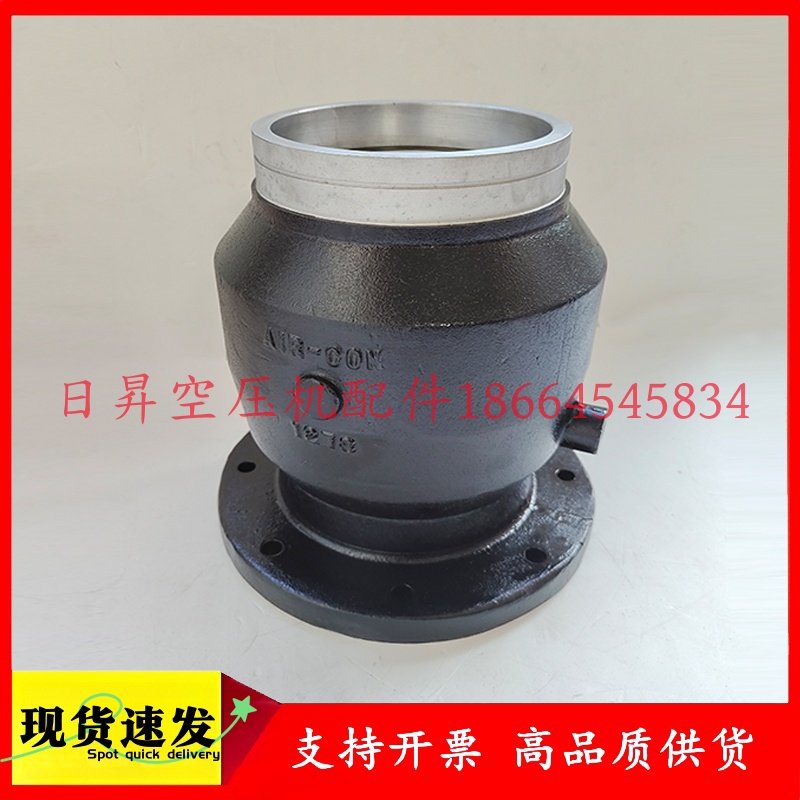 寿力LS20S进气阀02250060-988