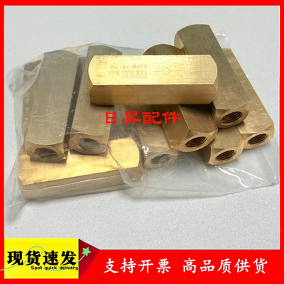 寿力回油单向阀02250155-272