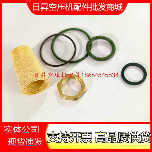88290018-880管道过滤器寿力