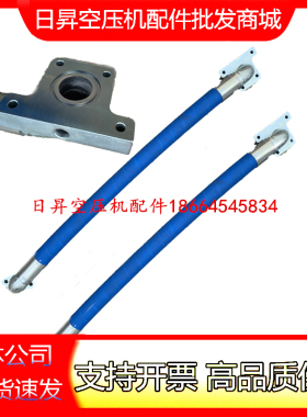 阿特拉斯螺杆空压机液压高压油管1625474410油管软管维修保养件