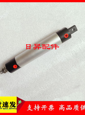 IR英格索兰气缸22334155空压机M55M75伺服气缸两头黑色