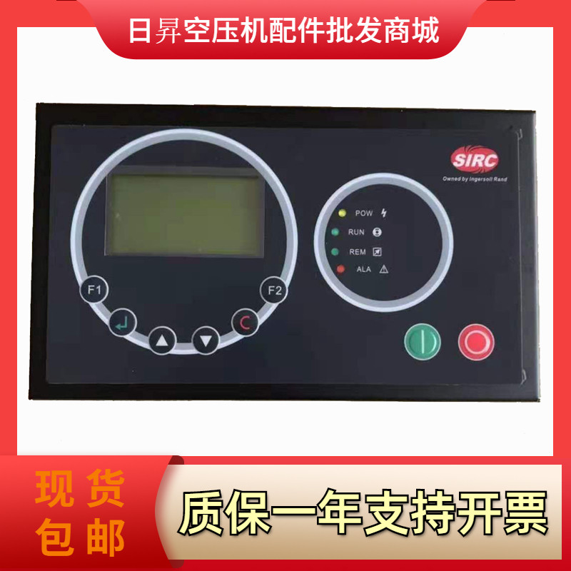 英格索兰O系列24339483