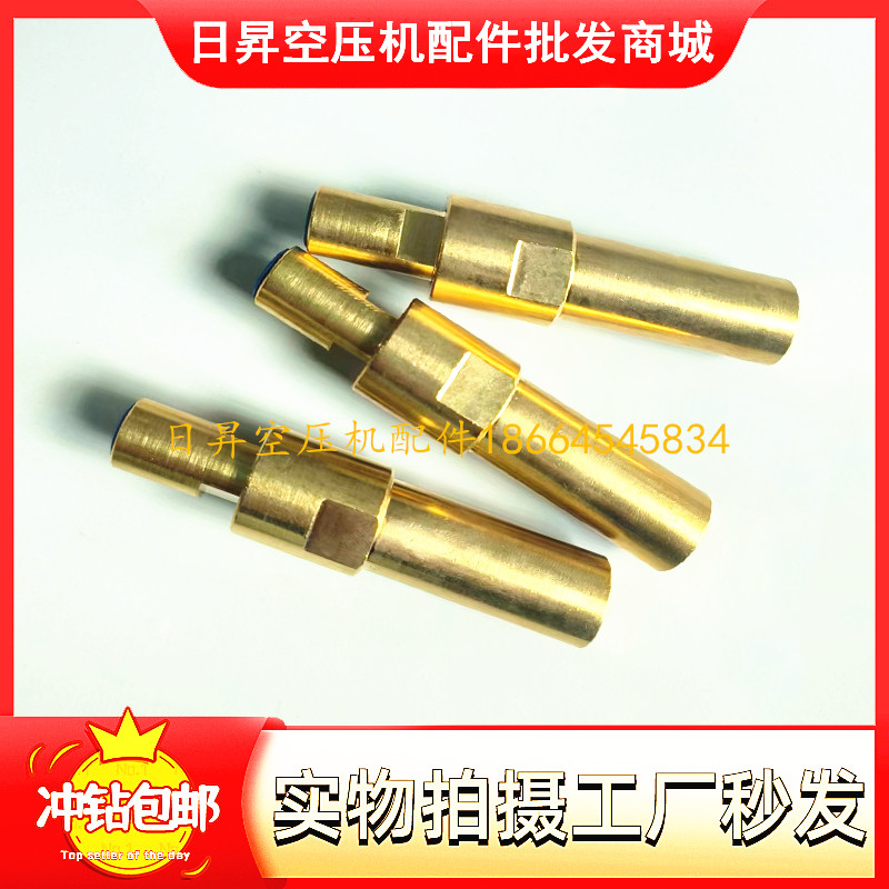 富达博莱特单向阀2205251486