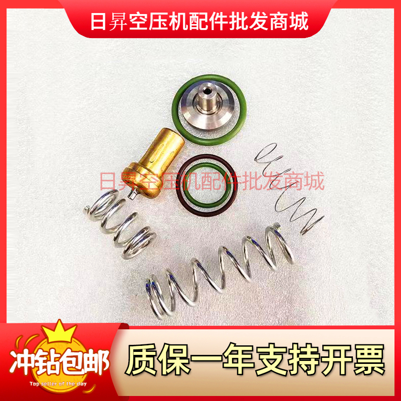 2901109500温控阀保养包2901139900最小压力阀维修包适用阿特拉斯