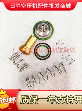 2901109500温控阀保养包2901139900最小压力阀维修包适用阿特拉斯