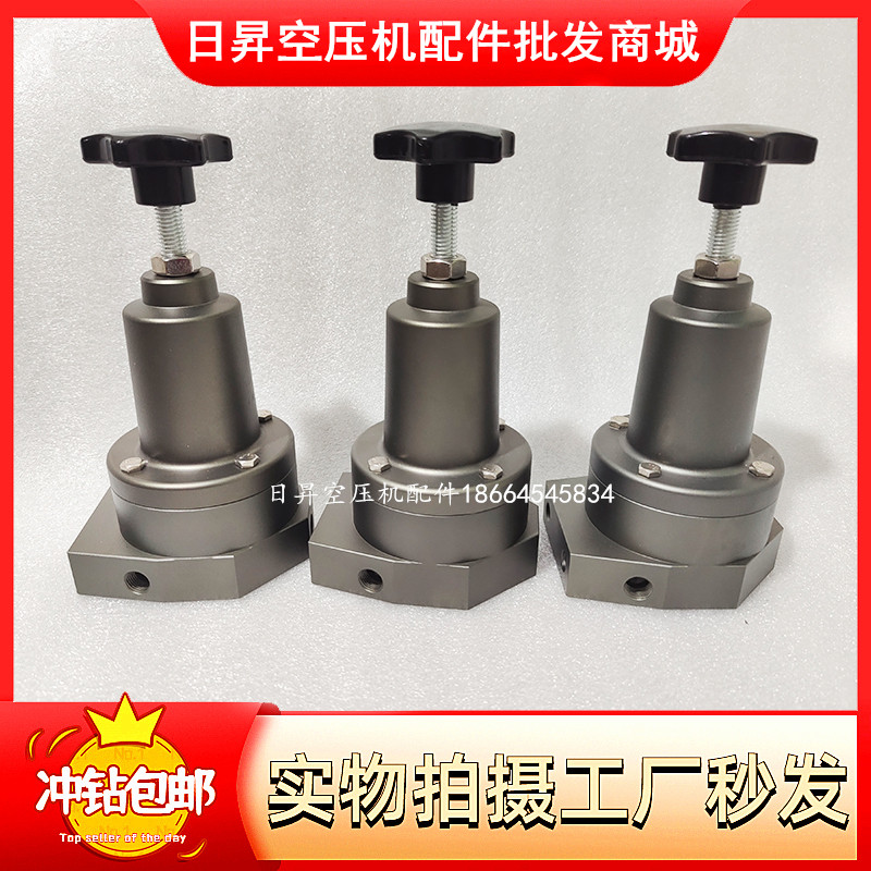 阿特拉斯压力调节器1604707982