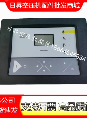 阿特拉斯空压机控制电脑板1900520001 1900520002 1900520003现货