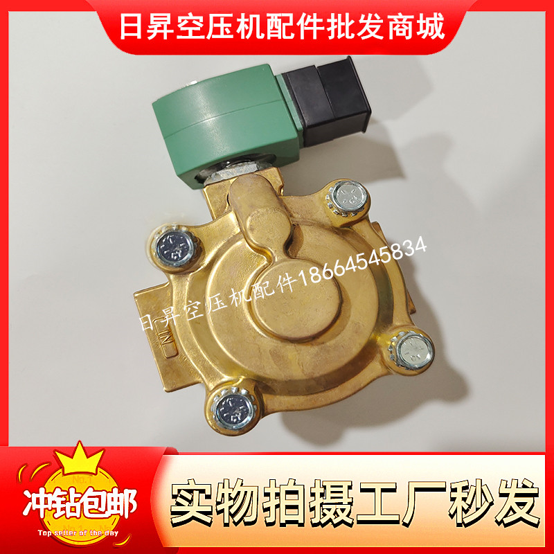 断水电磁阀39479803断水阀NPT1