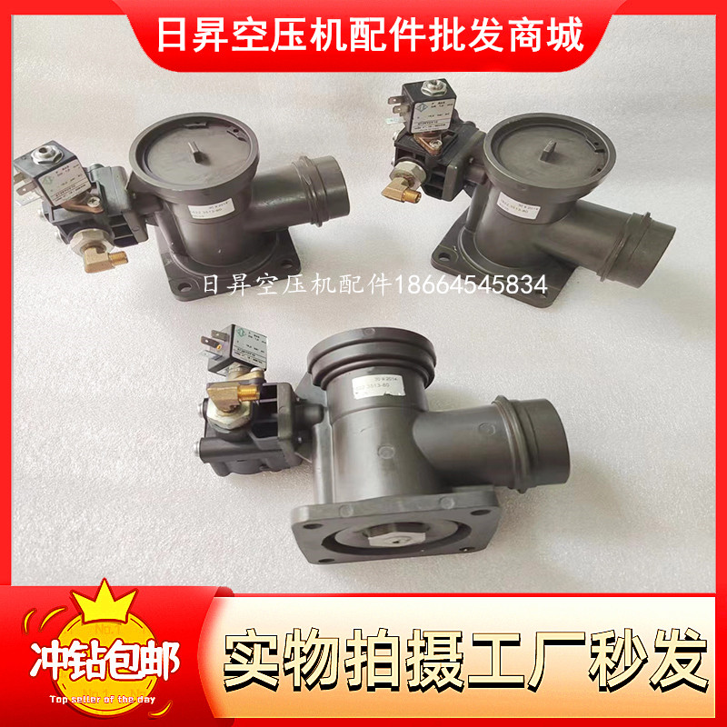 阿特拉斯螺杆空压机原厂配件