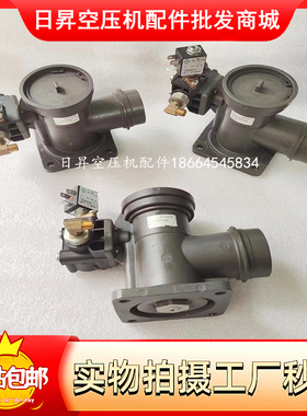 阿特拉斯GA15-22螺杆空压机原厂配件1622351380进气阀