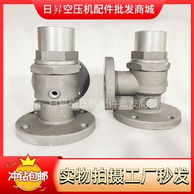 复盛最小压力阀2605331320压力阀