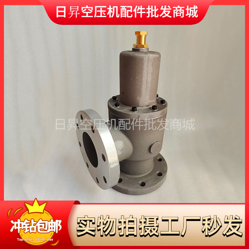 寿力空压机维持阀压力阀88290017-432螺杆机压力阀保压阀调压阀