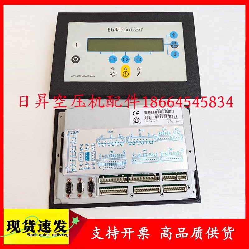阿特拉斯控制器1900071292
