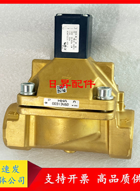英格索兰空压机电磁阀93470235电磁阀全铜空压机配件