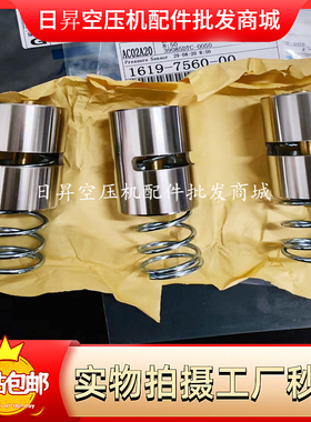 阿特拉斯恒温阀保养包1619756000/2901007400温控阀阀芯维修包