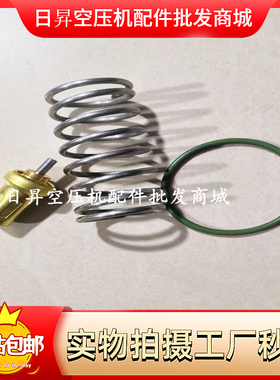富达螺杆空压机2205490593温控阀维修包2205490591/2205490592