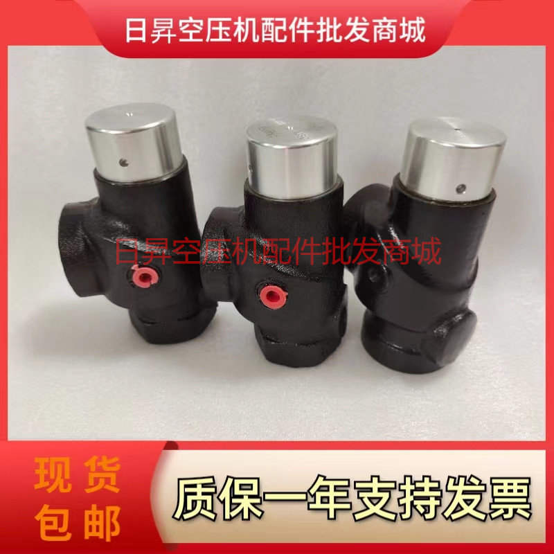 英格索兰压力阀维持阀ATF23475