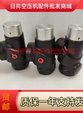 英格索兰空压机最小压力阀压力维持阀ATF23475压缩机配件39475637