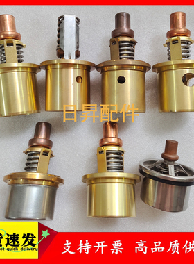 寿力空压机温控阀001084/02250142-940/88291009-347热力阀芯配件